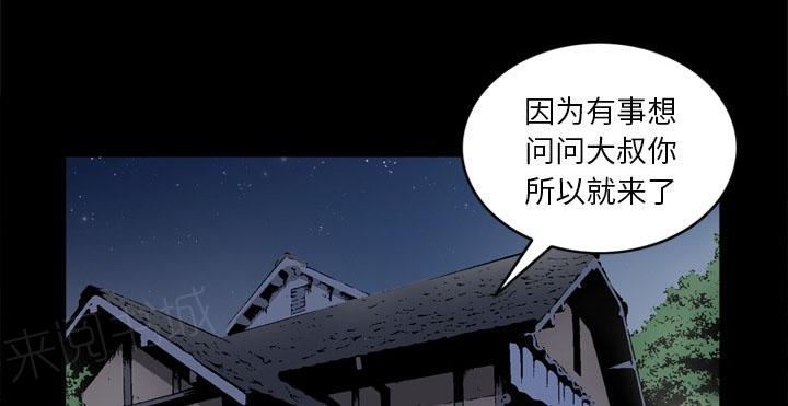 第53话0