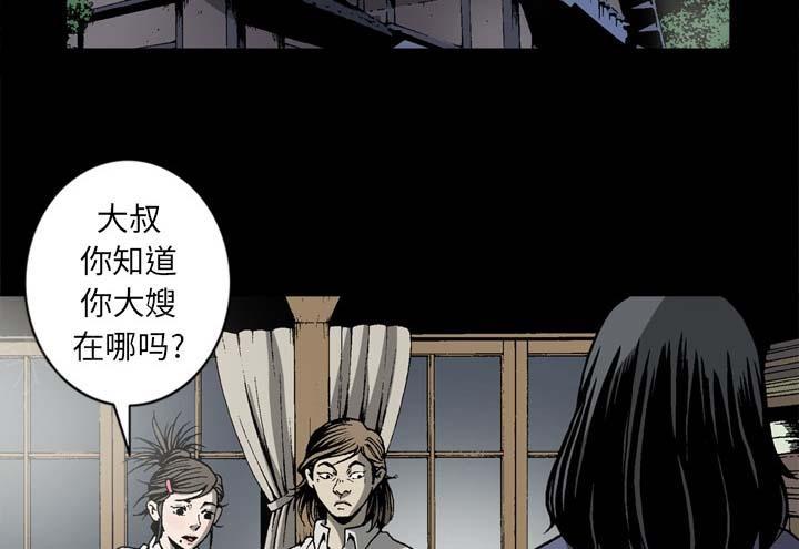 第53话1