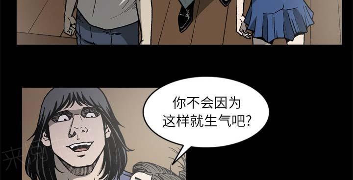 第53话11