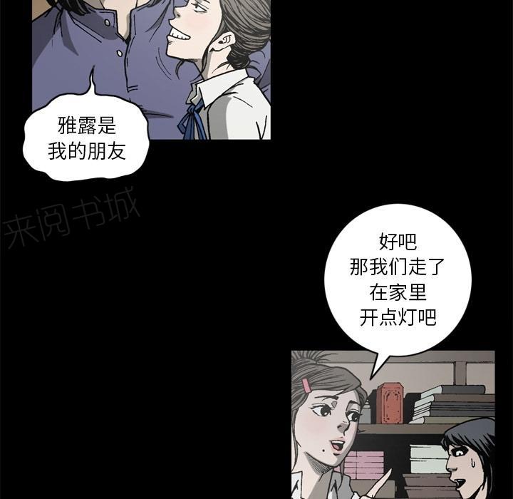 第53话12
