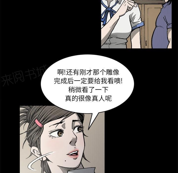 第53话13