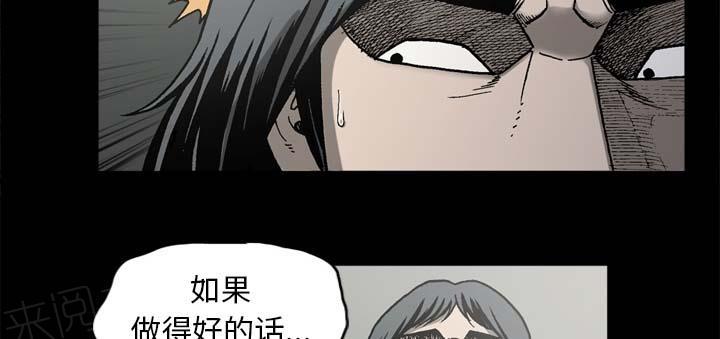 第53话15
