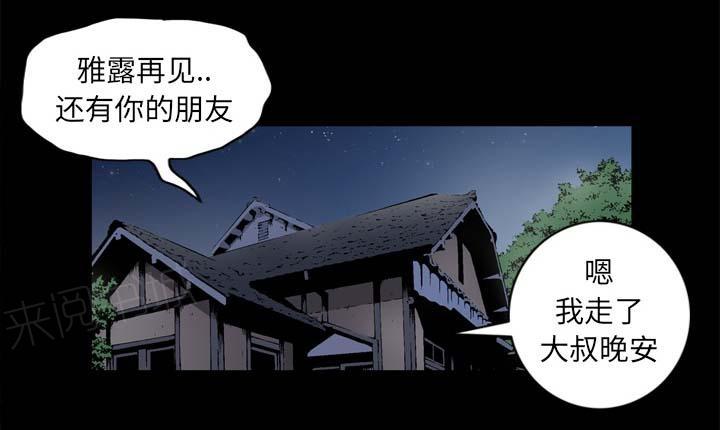 第53话17