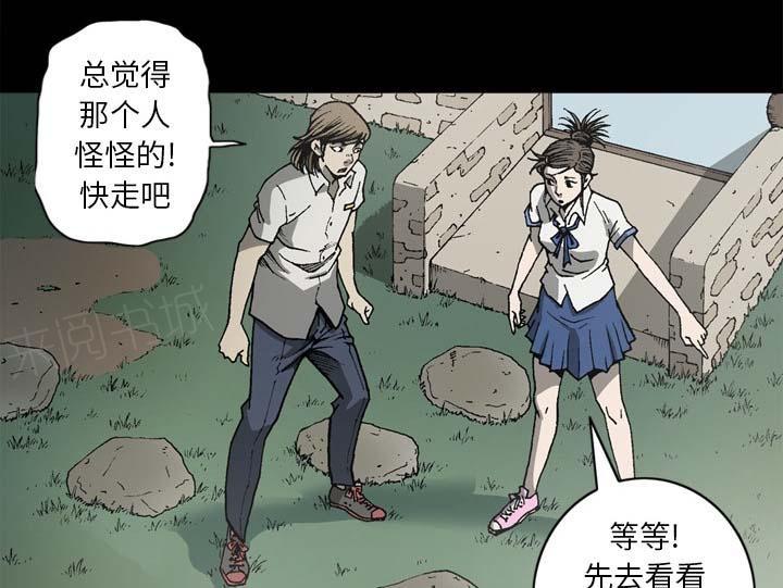 第53话18
