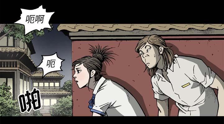 第53话21