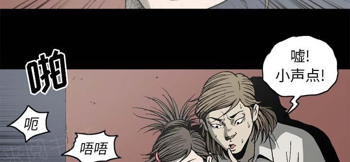 第53话28