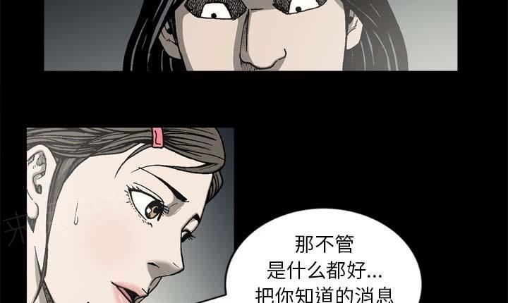 第53话3