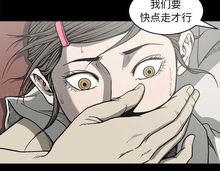 第53话30