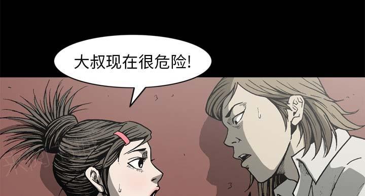 第53话31