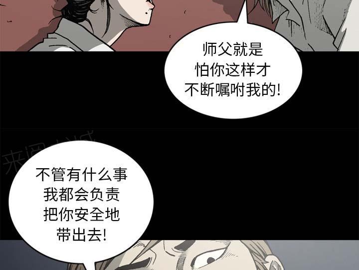 第53话32