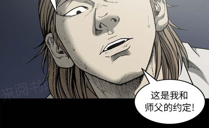 第53话33