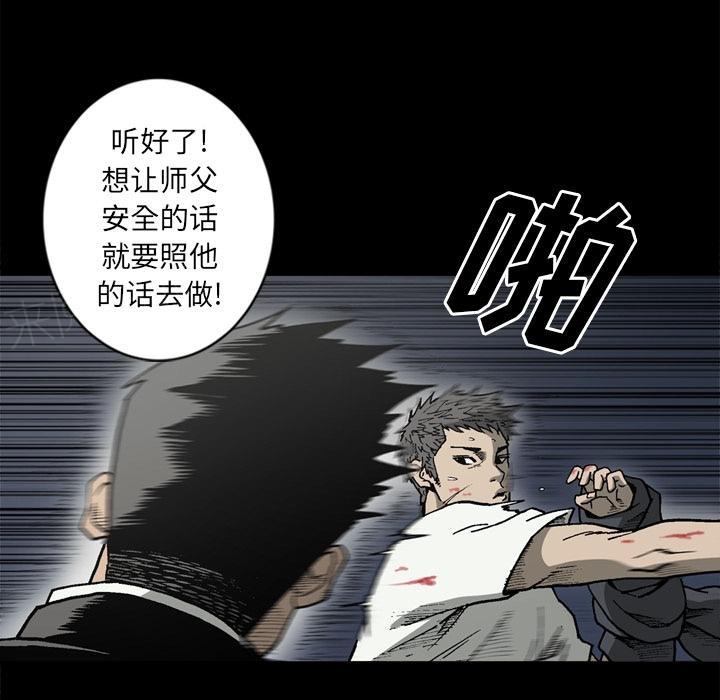 第53话34