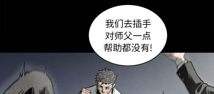 第53话35