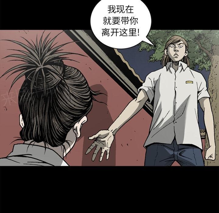 第53话37