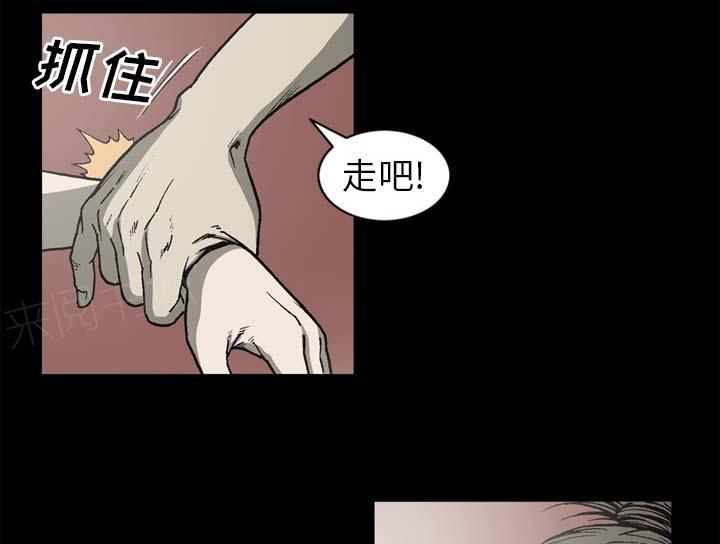 第53话38