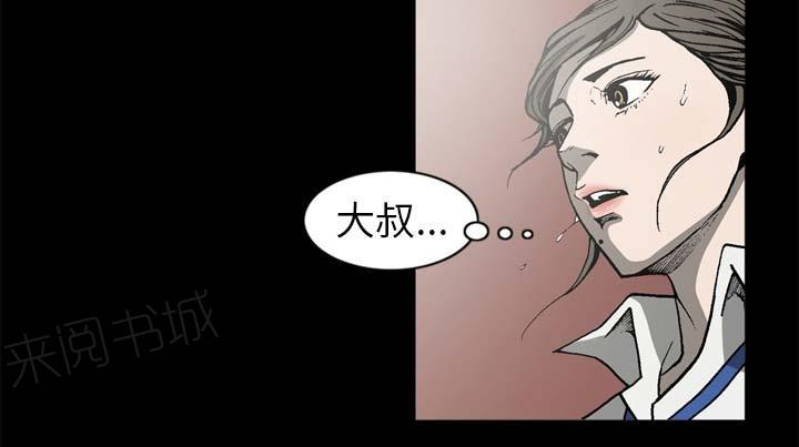 第53话39