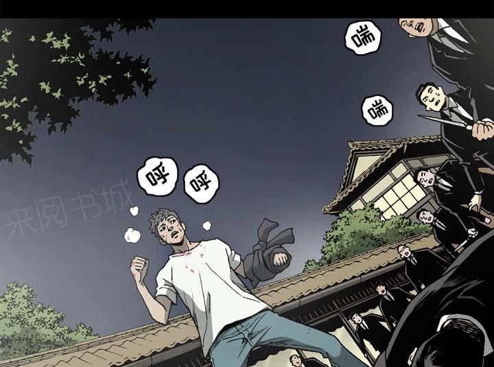 第53话40