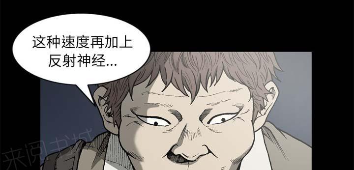 第53话42
