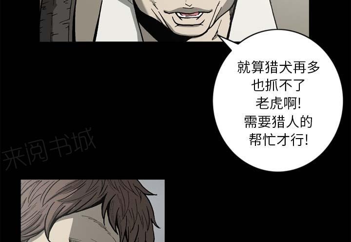 第53话43