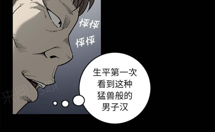 第53话44