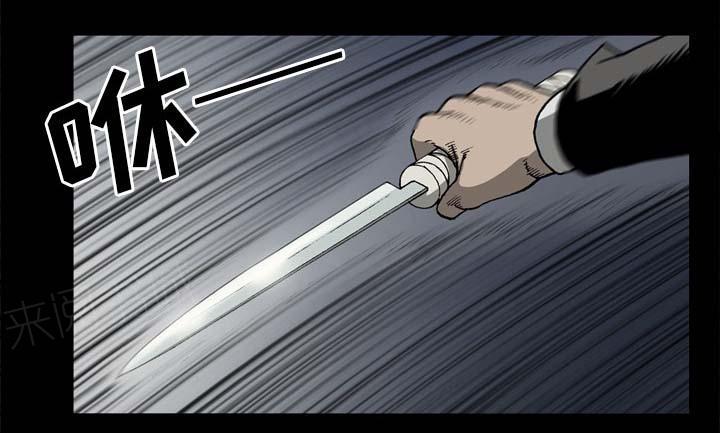 第53话45