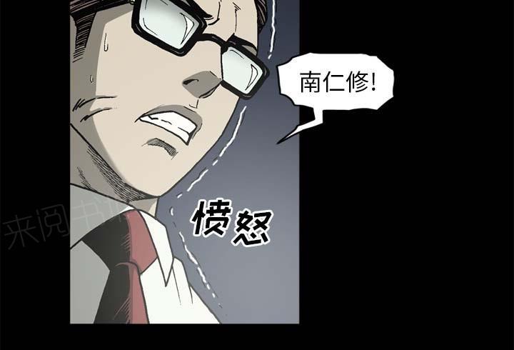 第53话49