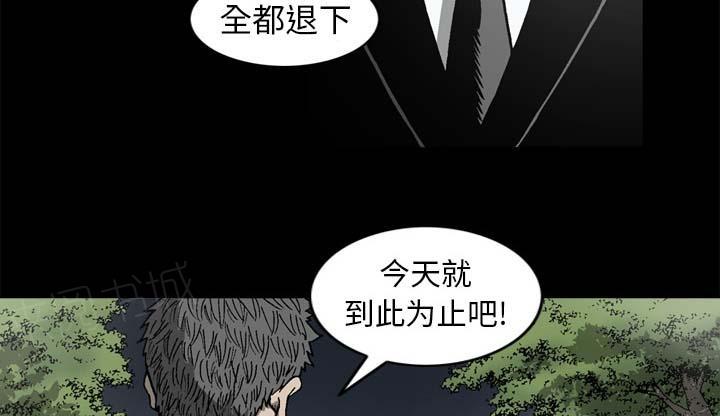 第53话51