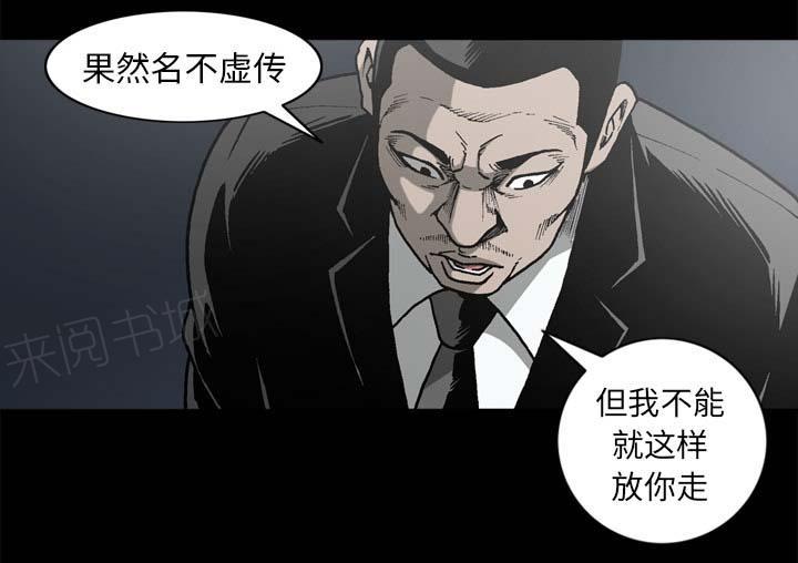 第53话53