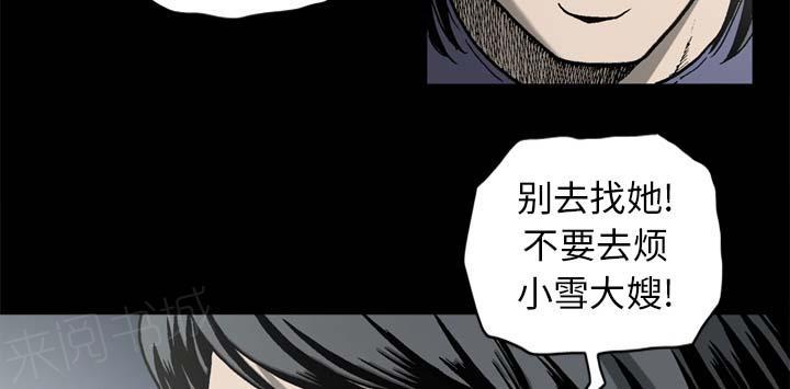 第53话6