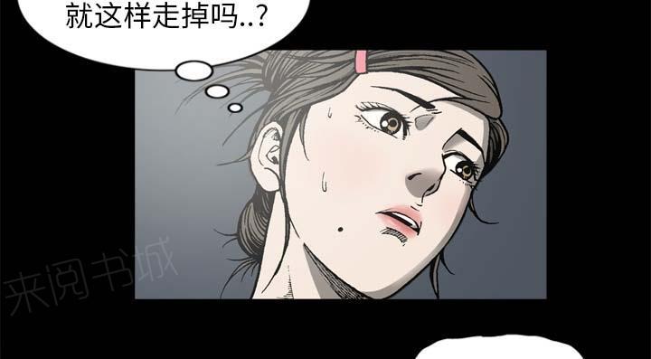 第53话9