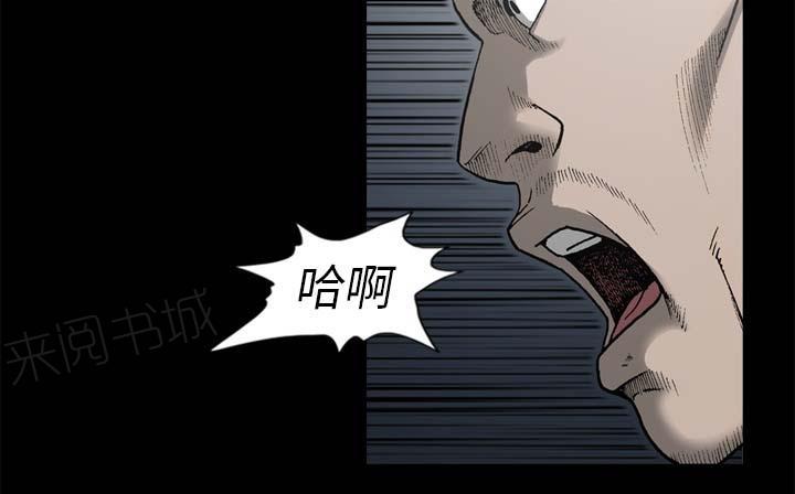 第54话1