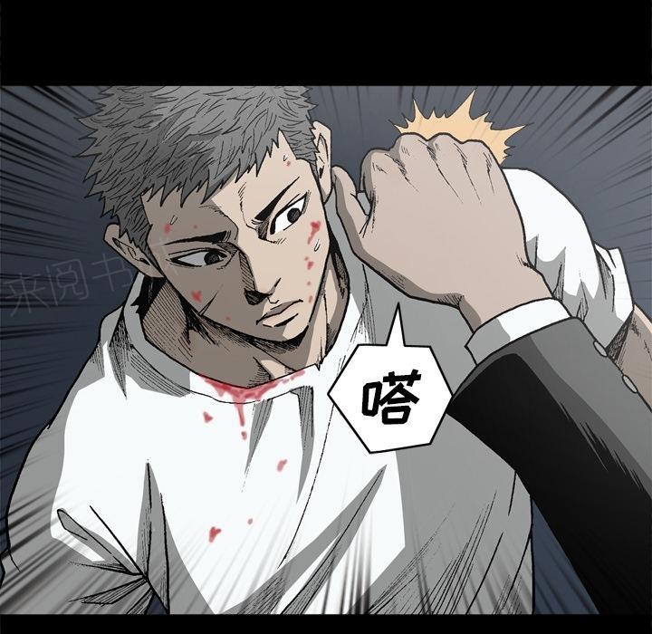 第54话10