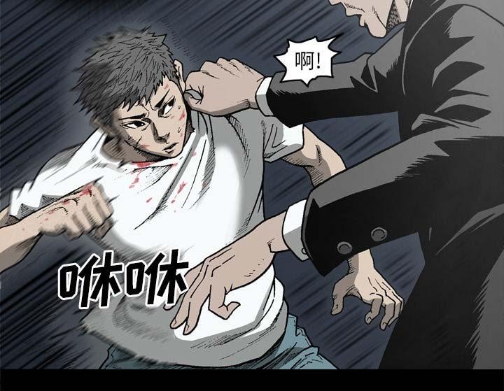 第54话14