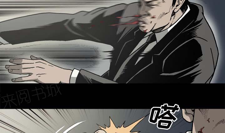第54话21