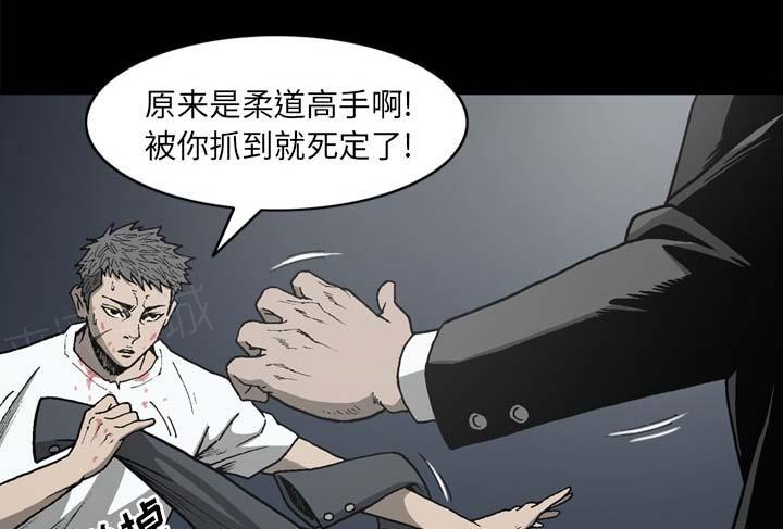 第54话3