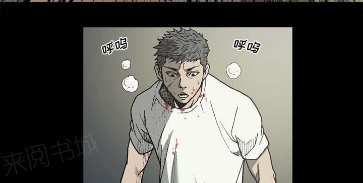 第54话33