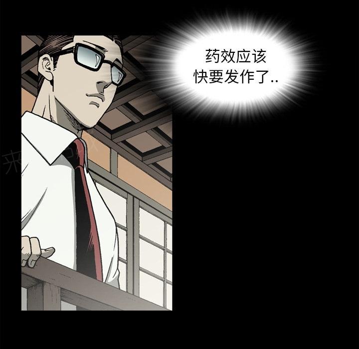 第54话36