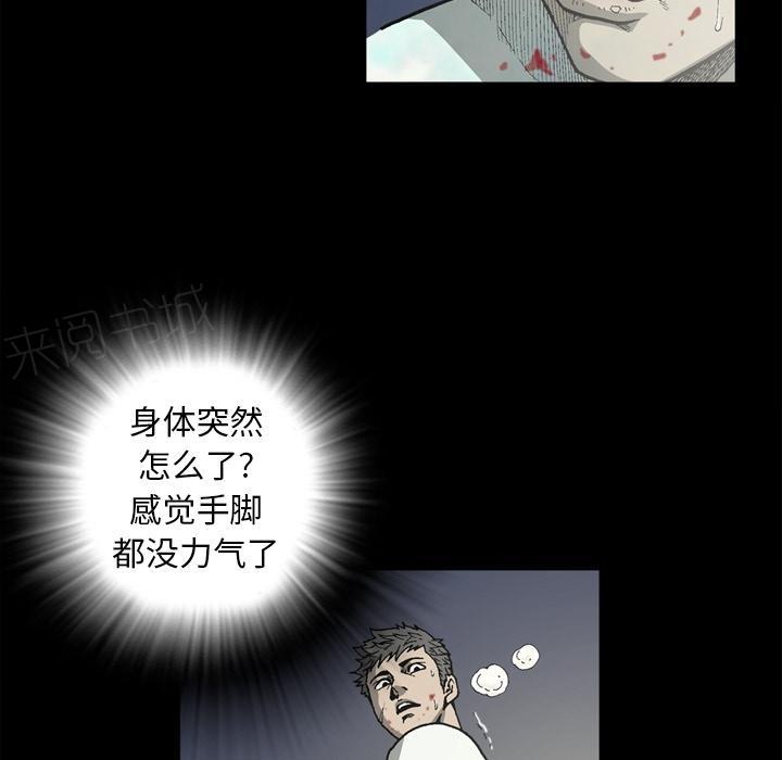 第54话38