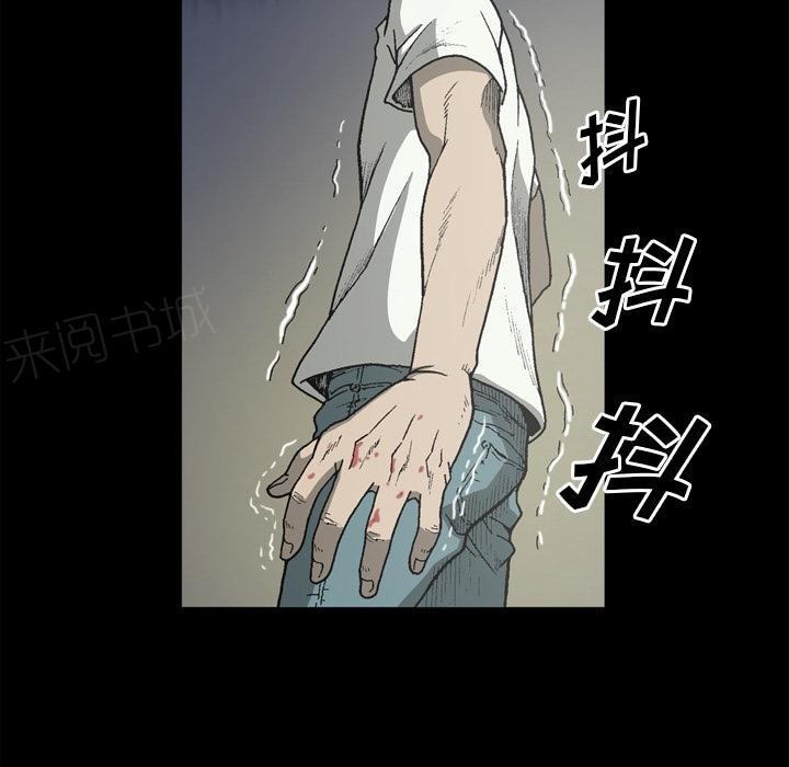 第54话39