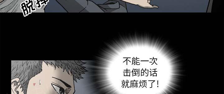 第54话4