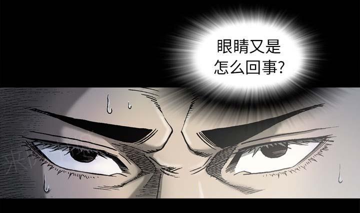 第54话40