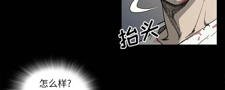 第54话44