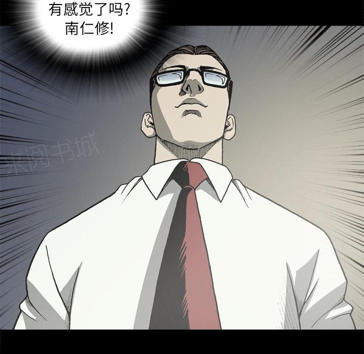 第54话45