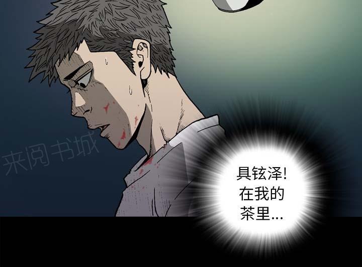 第54话47