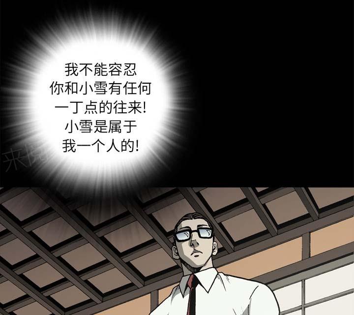 第54话48