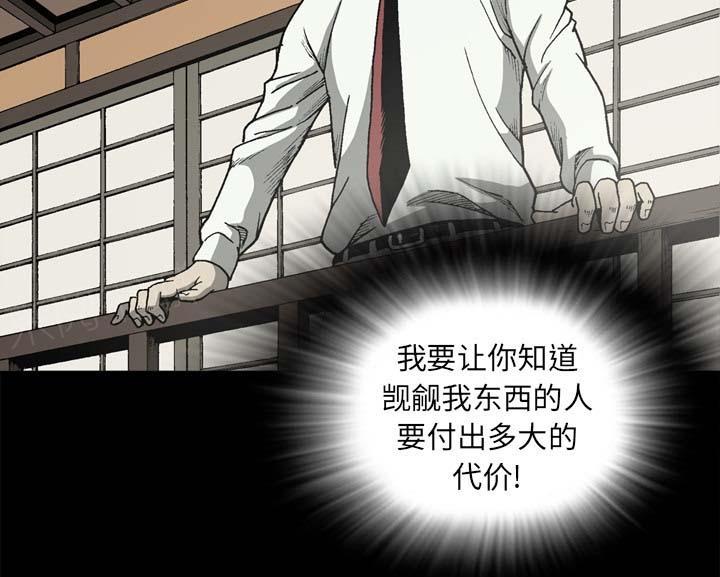 第54话49