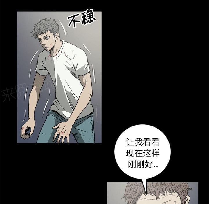 第54话50