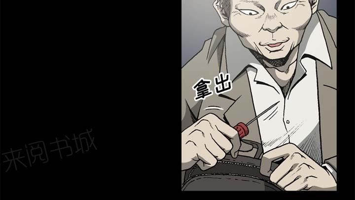 第54话51