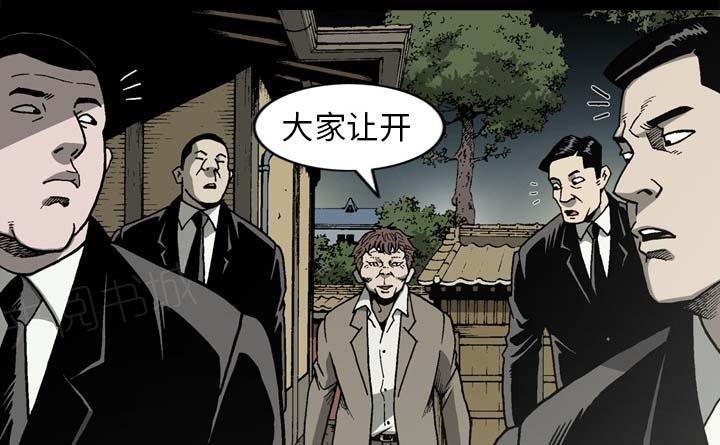 第54话52