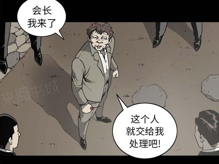 第54话54